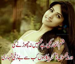 Sms Funda: July 2015
