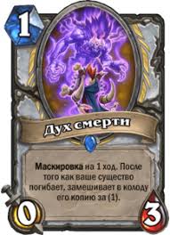 колоды Растахановы играща, колоды с дополнения Растахановые игрища, новые колоды HearthStone