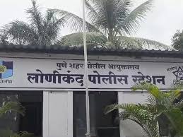 Pune: 2 tried to commit suicide in Lonikand Police Station premises