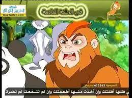 26 الكرتون الإسلامي القرد المغامر character fictional characters family guy