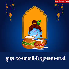 List of top bollywood janmashtami songs mann mohana the song is from the 2008 movie jodhaa akbar starring hrithik roshan and aishwarya rai bachchan in lead roles. 0lo65uqoc65 Hm