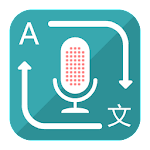Hi dictionary is a free education mobile app that enables you to easily translate foreign language text. Download Hi Translate Language Translator Online Translate V1 5 6 Apk 8 08mb For Android Apk4now