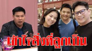 นุ้ย เชิญยิ้ม เปิดใจเล่าเรื่องจากใจพ่อ เมื่อลูกชายมาบอกว่าเป็นเกย์ โพสต์เมื่อ 29 ตุลาคม 2562 เวลา 21:24:30 247,692 อ่าน à¸™ à¸¢ à¹€à¸Š à¸à¸¢ à¸¡ à¹€à¸„à¸¥ à¸¢à¸£ à¹ƒà¸ˆ à¸™ à¸­à¸‡à¸  à¸ªà¸²à¸£à¸ à¸²à¸žà¹„à¸¡ à¹ƒà¸Š à¸Šà¸²à¸¢à¹à¸— à¸ž à¸­à¹à¸¡ à¸£ à¸™à¹ƒà¸«à¸¡ à¹€à¸‚ à¸²à¹ƒà¸ˆ