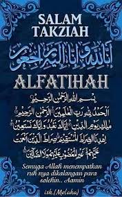 Salam Takziah Al Fatihah Quran Verses Islamic Quotes Doa Islam