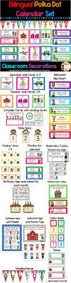 Bilingual Polka Dot Calendar Set And Classroom Decorations In 2020 Bilingual Classroom Decor Bilingual Resource Classroom