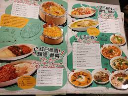 2007 yılından bu yana, wong kok char chan teng singapur içine hong kong harika mutfağı yeni bir marka getirdi. Wong Kok Cha Char Teng Restaurant Visit Malaysia