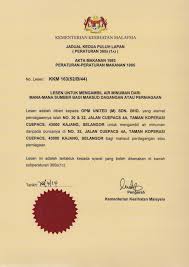 Hasil kajian kami, berdasarkan dari peta laman rasmi kementerian pelajaran malaysia, berikut adalah pautan ke seluruh bahagain dalam. Water Dispenser Malaysia Water Dispenser Supplier Oem Drinking Water Mineral Water Bottle Label