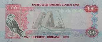 Uae Bank Issues 100 Dirham Note Features Sheikh Zayed Bridge Arch2o Com Zaha Hadid Dubai Trade Center The 100