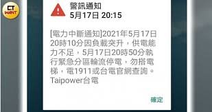 第四台免費看 第四台app 第四台網路 電視盒第四台 電視盒app 電視盒ptt. E4mqfc5yfd Q0m