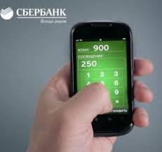 Kak Popolnit Balans Telefona S Karty Sberbanka 5 Prostyh Sposobov