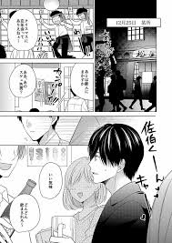 会社の忘年会で男装女子を男だと勘違いしたまま介抱した先輩のおもちかえりTL漫画