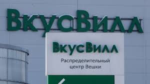 «вкусвилл» не будет увольнять своего главного маркетолога, придумавшего рекламную кампанию с однополой парой. Fu5nuxioyzeiym