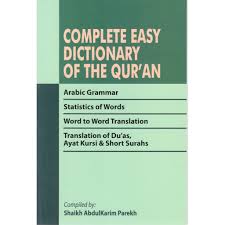 With relevant subsidiary legislation, as at 1 april 1996. Buy Complete Easy Dictionary Of The Quran Seetracker Malaysia