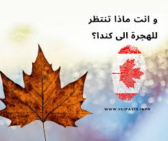 Interswitch xxvidvideocodecs com american express entry : Ù‚Ø¨ÙˆÙ„ Ø£ÙƒØ«Ø± Ù…Ù† 92000 Ù…Ù‡Ø§Ø¬Ø± Ø¬Ø¯ÙŠØ¯ Ù„Ù„Ù‡Ø¬Ø±Ø© Ø§Ù„Ù‰ ÙƒÙ†Ø¯Ø§ Ø¨ÙˆØ§Ø³Ø·Ø© Express Entry Ùˆ Ø§Ù†Øª Ù…Ø°Ø§ ØªÙ†ØªØ¸Ø± ÙƒÙ„ÙŠØ¨ Ø§ÙƒØ³ÙŠØ³ Clip Axis