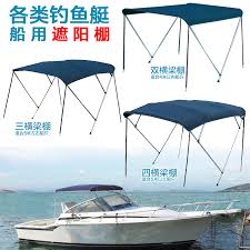 Can a pontoon be used as an umbrella? 81 22 Yacht Yacht Rubber Boat Charge Boat Fishing Boat Sunshade Canopy Umbrella Canopy And Thick Canvas Aluminium Alloy Bracket From Best Taobao Agent Taobao International International Ecommerce Newbecca Com