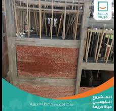 خالد الرزاز … تفقد الدكتور طارق رحمي محافظ الغربية عدد من المشروعات الجاري تنفيذها ضمن المبادرة الرئاسية حياة كريمة بمركز زفتى، حيث تفقد مدرسة شرشابة الثانوية، مجمع الخدمات بشرشابة ومحطة الصرف الصحي بقرية شبراملس. Ø­ÙŠØ§Ø© ÙƒØ±ÙŠÙ…Ø© ØªÙƒØ´Ù Ø¹Ù† Ù†Ø³Ø¨ ØªÙ†ÙÙŠØ° Ø§Ù„ØµØ±Ù Ø§Ù„ØµØ­ÙŠ ÙÙŠ Ù‚Ø±Ù‰ Ø§Ù„ØºØ±Ø¨ÙŠØ© Ø­ÙŠØ§Ø© ÙƒØ±ÙŠÙ…Ø© Ø§Ù„ÙˆØ·Ù†