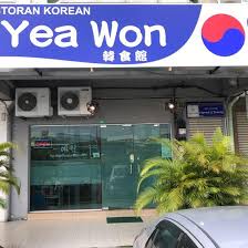 Votre question sera affichée publiquement sur la page des questions et réponses. Yea Won Korean Restaurant Ipoh Menu Prices Restaurant Reviews Tripadvisor