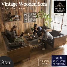 ソファー 3点セット 応接セット 三人掛け 一人掛け 別々 北欧 UK 英国 チェスターフィールド おしゃれ おすすめ 書斎 オフィス 社長室 :  FALT Furniture - 通販 - Yahoo!ショッピング