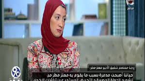 اشترك معنا وادع أصدقاءك لمتابعة القناه الرسمية للإعلامي معتز مطر على اليوتيوب. Ø²ÙˆØ¬Ø© Ø´Ù‚ÙŠÙ‚ Ù…Ø¹ØªØ² Ù…Ø·Ø± Ù„Ø§ Ù†Ø´Ø§Ù‡Ø¯ Ù‚Ù†Ø§Ø© Ø§Ù„Ø´Ø±Ù‚ Ø§Ù„Ø¥Ø®ÙˆØ§Ù†ÙŠØ© Ù…Ø§ Ø¨Ù†Ø¹Ù…Ù„ÙˆØ´ Ø§Ø¹ØªØ¨Ø§Ø±