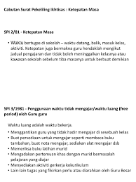 Beliau telah dibuang kerja atas alasan enggan menanggalkan purdah semasa bekerja. Spi Ketetapan Masa