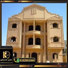 صور واجهات منازل وفلل حجر هاشمى بنماذج متطورة House Styles Mansions Landmarks