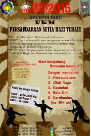 Maybe you would like to learn more about one of these? Download Gambar Gambar Psht Baru Terbaru Miuiku