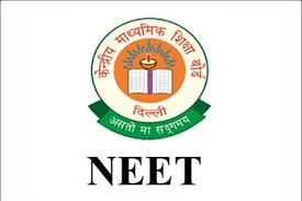 NEET 2019 QUESTION PAPER NEET EXAM PAPER SOLUTION BY ELEN CLASSIS.