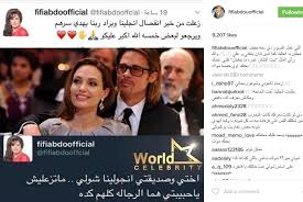 فيفي عبده تواسي أنجلينا جولي بعد طلاقها نشرت الفنانة فيفي عبده عبر حسابها الشخصي على موقع إنستقرام صورة لأحد التعليقات الساخرة celebrities blog posts blog