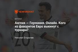 Чемпионат европы 2020 турнирная таблица. O195wwek6gzs8m