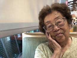 Priscilla Jane Ignacio Rivera Hanson's Obituary