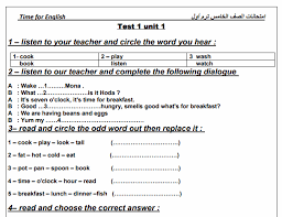 امتحانات لغة انجليزية للصف الخامس الابتدائى الترم الاول 2018 مستر محمد رجب