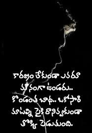 Pin By Rithikashree On Thoughts Fake Friendship Quotes Life Lesson Quotes Mother Nature Quotes