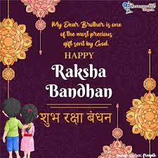 We convey to you our love and respect on this auspicious occasion of rakhi. Awesome Raksha Bandhan Wishes For Brother Images With Boy And Girl Shayari In Hindi Quotes Garden Telugu Telugu Quotes English Quotes Hindi Quotes