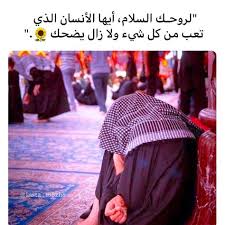 مـازن عبـاس M5zh8 Added A Photo To Their Instagram Account تابعو قناتي على التليكرام الرابط بالبايو لاتنسونا من الاضا In 2020 Beef Food Meat