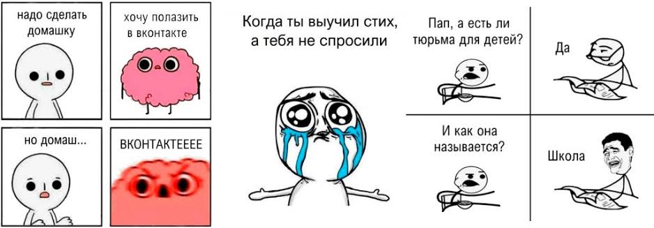 Russian through reading memes