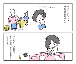 生きることを諦めた私が 死ぬことを諦めてemolをつくった話 Emol株式会社のストーリー ナラティブ Pr Times Story