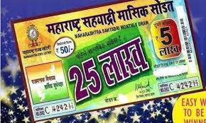 New Maharashtra Sahyadri Monthly Lottery Result Today 2020 November New Lottery Results Lottery Result Today Lottery Results Lottery