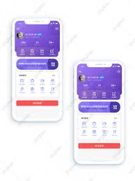 For apple, material design, bootstrap & more, ui kits give you colors, text & icons to match your device, os & more. Personal Center Member Center App Design Ui Design Template Download On Pngtree