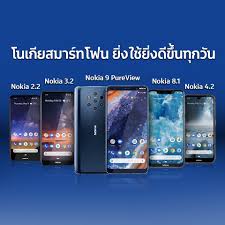 The home of nokia phones. Thailand Welcomes Five New Nokia Smartphones Nokiamob