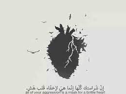 خلفيات و رمزيات باللغة العربية صورة 6 qoutes poster my folder