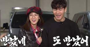 Kim jong kook is a perennial singer, entertainer, and tv personality in the world of korean entertainment. Song Ji Hyo Announces She And Kim Jong Kook Are A Future Couple On Running Man Koreaboo