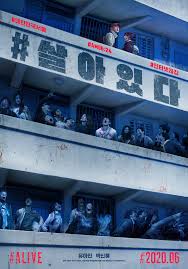 The call is one of the most popular and complicated park shin hye . Yoo Ah In Park Shin Hye Fight To Live In First Posters For Upcoming Film Alive Kdramapal