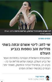 Jun 10, 2021 · לינוי אשרם (רדאד ג'בארה) מחר המתעמלת תשלים את שני התרגילים הנוספים במוקדמות ואם לא יהיו הפתעות היא צפויה להעפיל לגמר הקרב רב שיתקיים בשבת, שם היא תבצע את התרגילים הללו מחדש ותיאבק על מדליה. Merav Michaeli ×ž×¨×' ×ž×™×›××œ×™ ãƒ›ãƒ¼ãƒ  Facebook