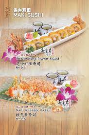 Check out a promising review here. å'Œä¹å±‹warakuya Garden Sri Petaling Home Kuala Lumpur Malaysia Menu Prices Restaurant Reviews Facebook