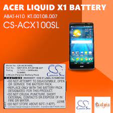 Acer Liquid X1, S53 Battery (CS-X100SL ...