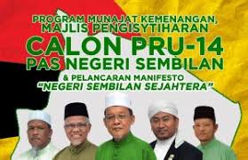 Dengan gagalnya umno/bn terengganu mengemukakan calon menteri besar selepas pru 14 bermakna umno/bn tiada hala tuju yang jelas. Pas Negeri Sembilan Author At Berita Parti Islam Se Malaysia Pas Page 7 Of 16