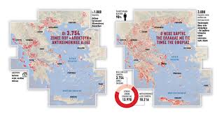 Δείτε τις νέες αντικειμενικές αξίες 2018 (πίνακες) • σε 2.122 μειώθηκαν • σε 4.302 έμειναν σταθερές • σε 3.792 αυξήθηκαν πόσο μεταβάλλονται οι αντικειμενικές αξίες σημείωση: Antikeimenikes A3ies Se Oles Stis Poleis Kai Ta Xwria Eidhseis Nea To Bhma Online