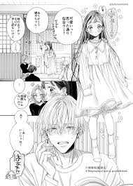 ここからはオトナの時間です。 つきのおまめ 7点セット