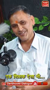 Ramesh Bhatt (@rameshbhimtal) • Instagram photos and videos