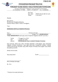 Sarana ibu bapa & sekolah skcc segamat 2013, aktiviti sarana ibu bapa 2013. Surat Kebenaran Ibu Bapa Bank Rakyat Cute766
